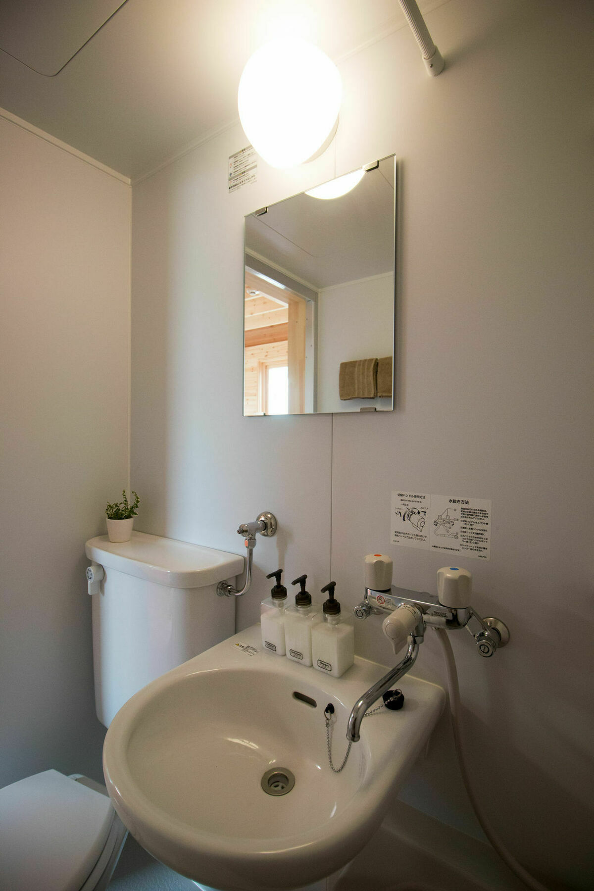 Brick House Furano Appartement Buitenkant foto
